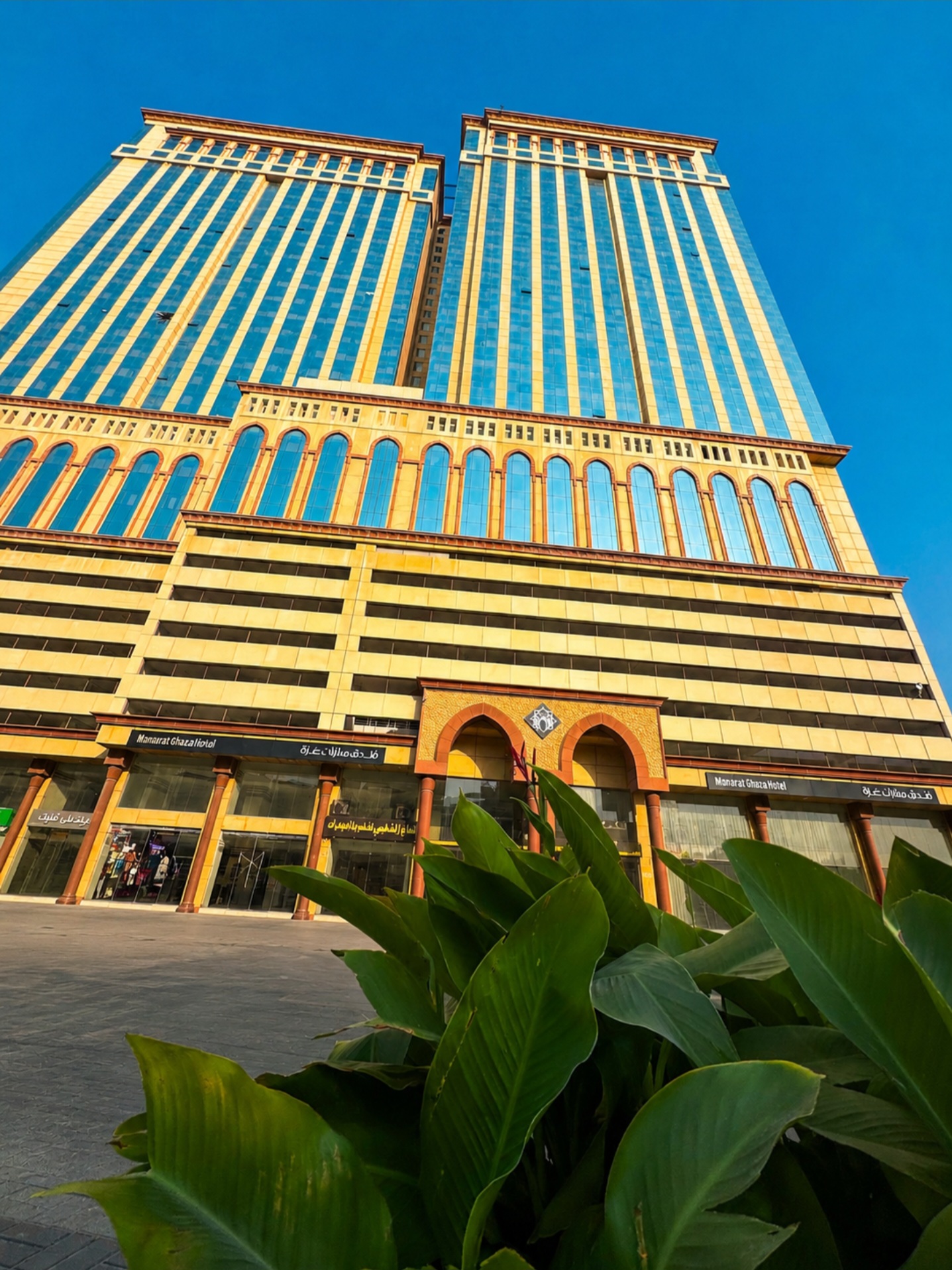 فندق منارات غزة