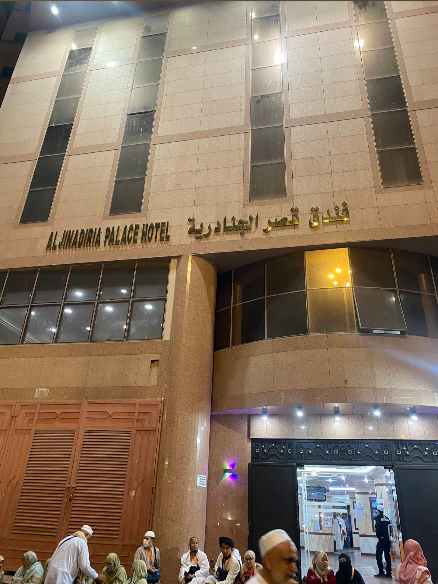 فندق قصر الجنادرية