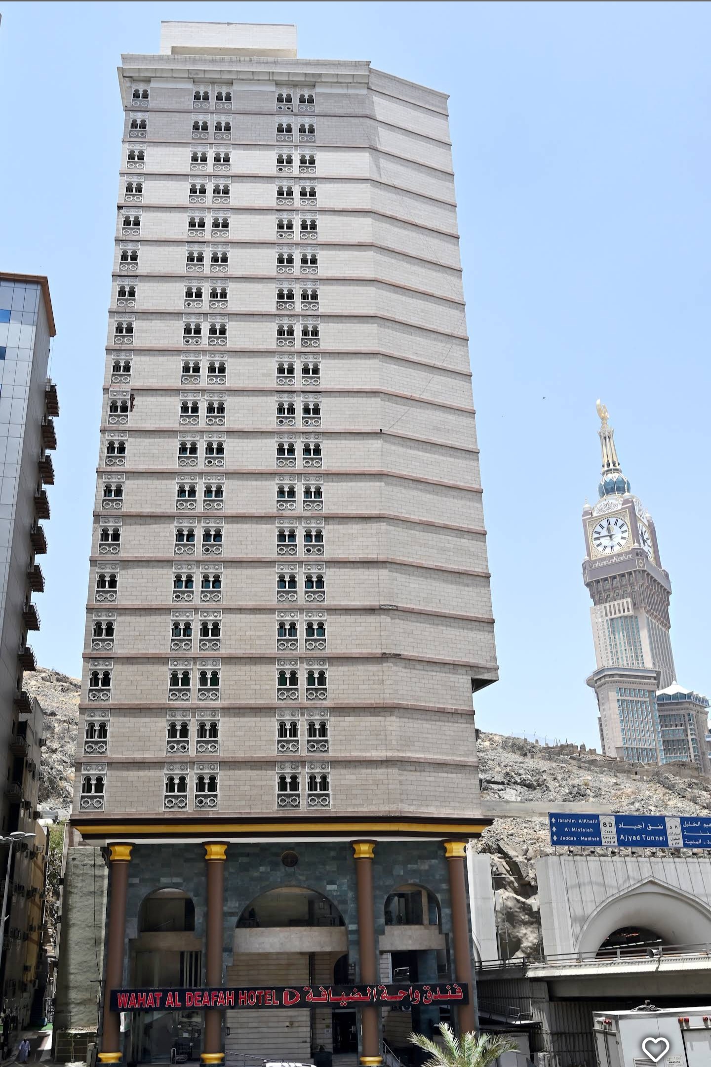 فندق واحة الضيافة