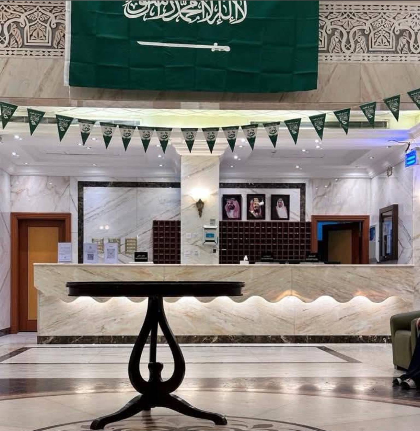 فندق الصلاح أجياد
