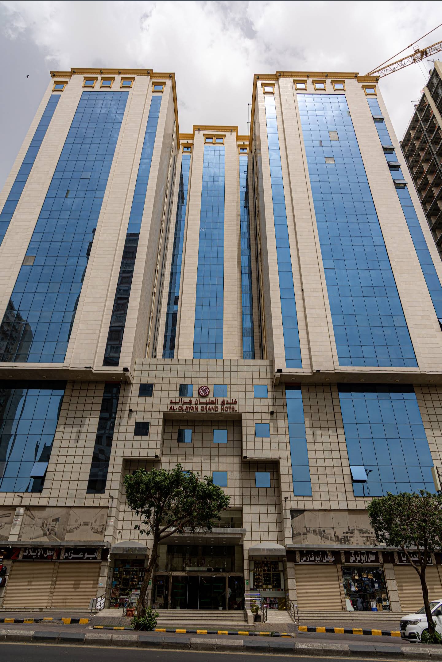 فندق العليان جراند
