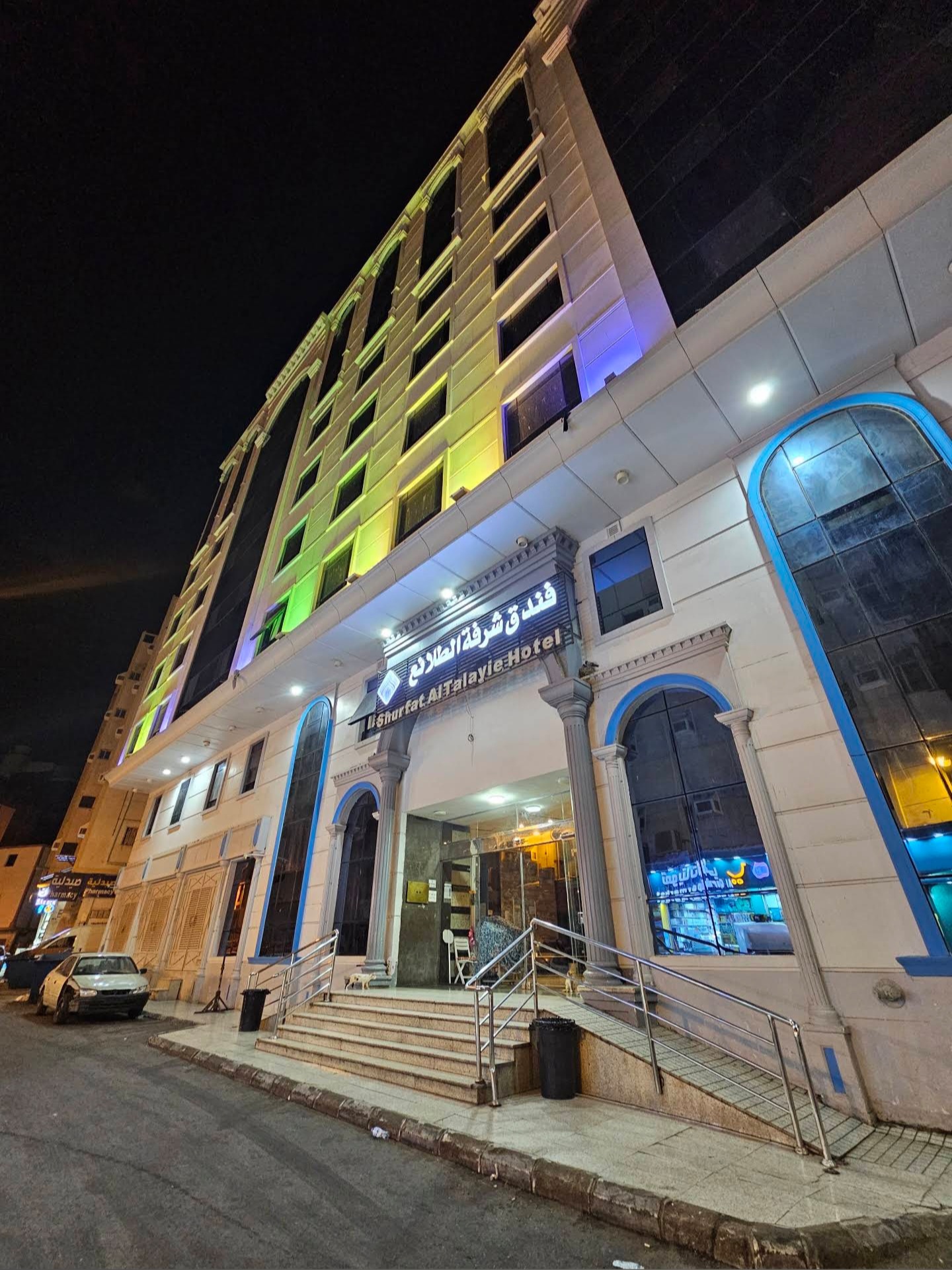فندق شرفة الطلائع