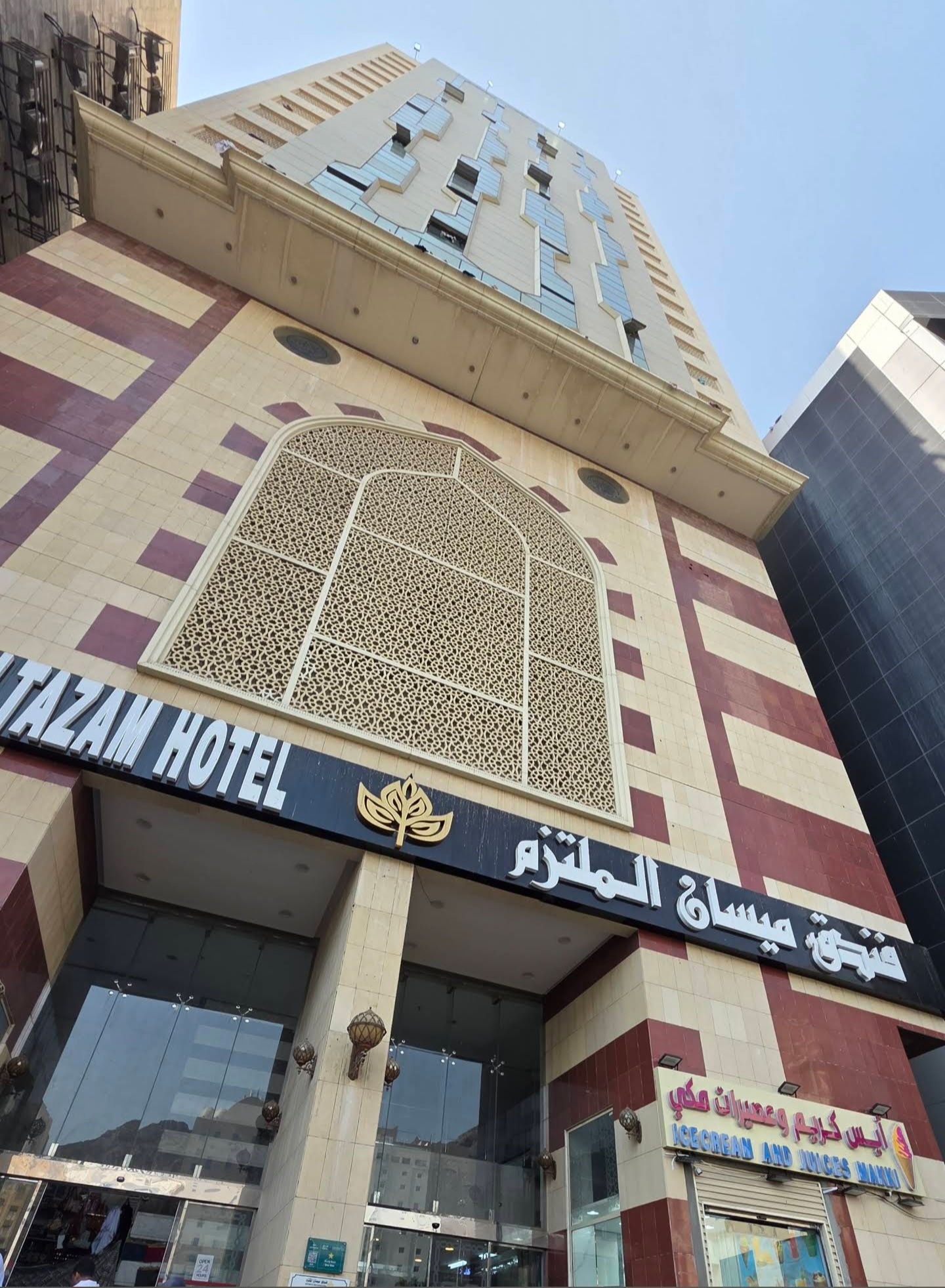 فندق ميسان الملتزم