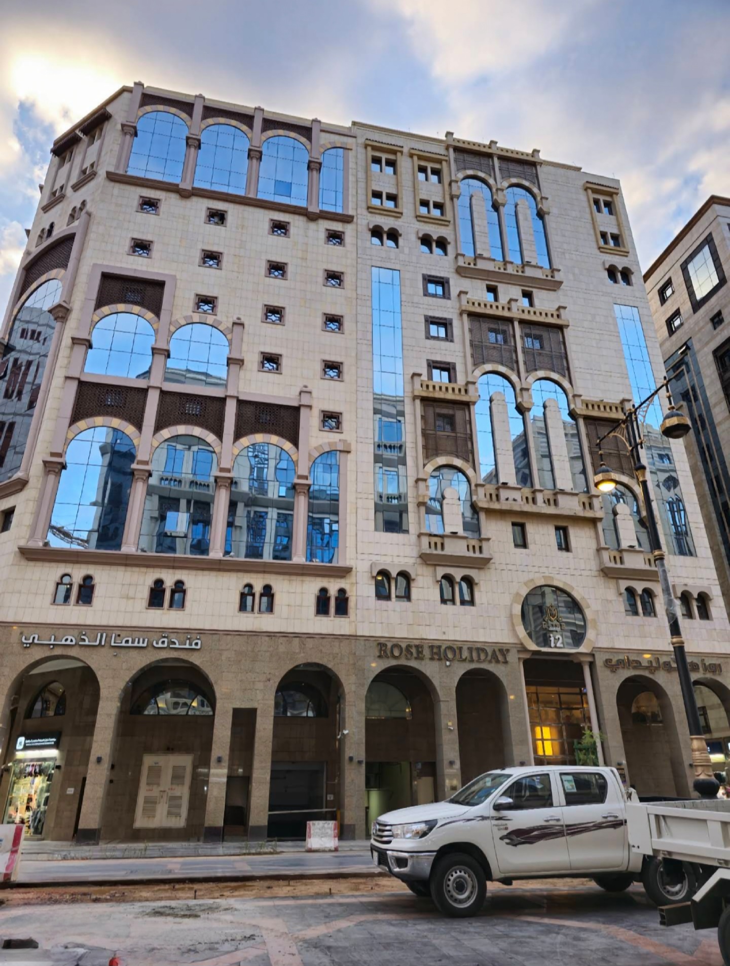 فندق سما الذهبي