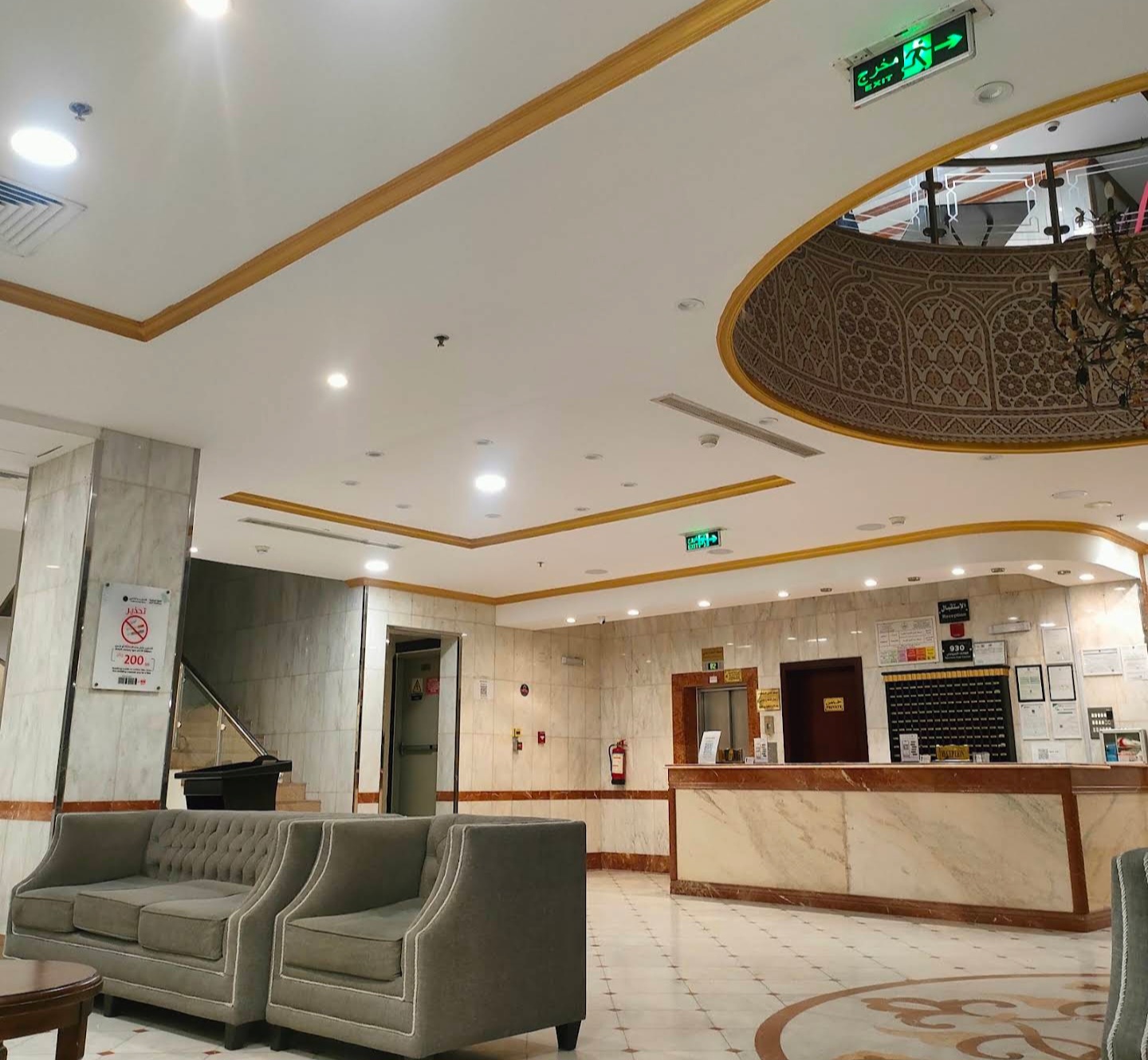 فندق سما الذهبي