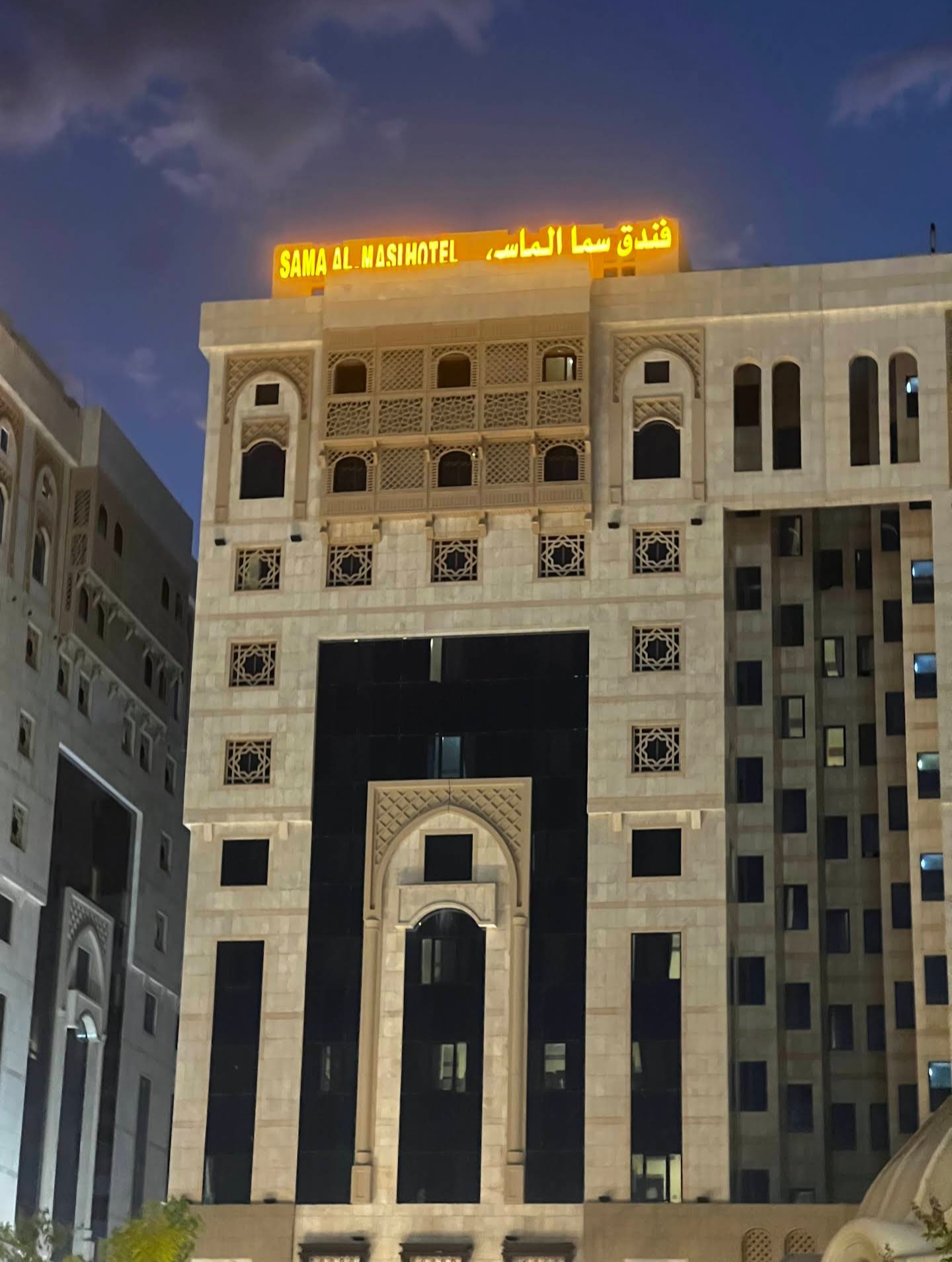 فندق سما الماسي